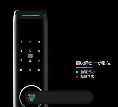 愛爾家Z9智能鎖 引領智能安防新體驗，深度解析其產品特點與研發理念