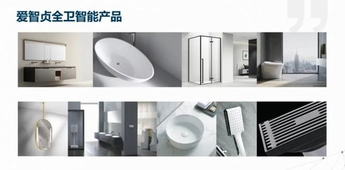 實(shí)用主義產(chǎn)品思維 愛智貞智能衛(wèi)浴如何引領(lǐng)酒店數(shù)智化發(fā)展